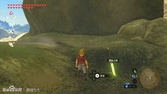 《塞尔达传说:旷野之息》雷电大剑获得方法分享