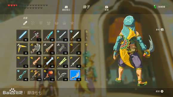 《塞尔达传说:旷野之息》七宝匕首获得方法分享