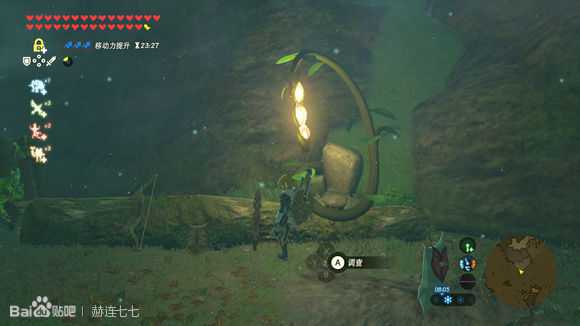 《塞尔达传说:旷野之息》森民之剑获得方法分享