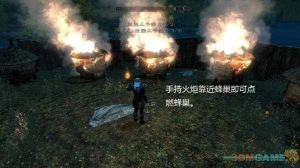 上古卷轴5盗贼公会任务