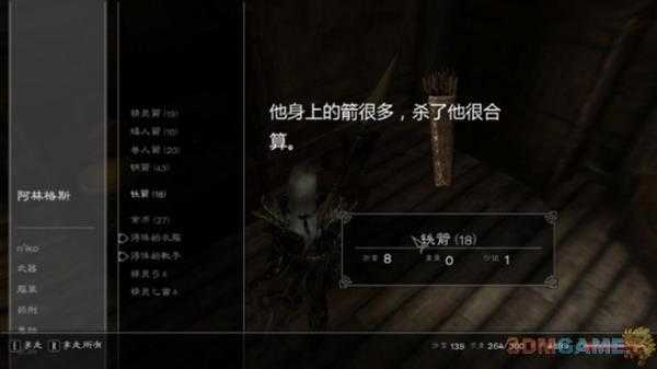 上古卷轴5盗贼公会任务