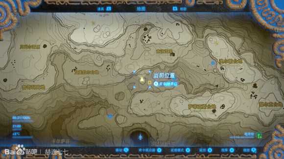 《塞尔达传说:旷野之息》夺命镰刀获得方法分享