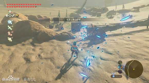 《塞尔达传说:旷野之息》七宝匕首获得方法分享