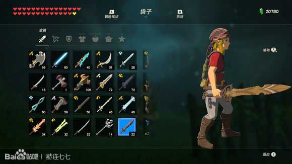 《塞尔达传说:旷野之息》森民之剑获得方法分享