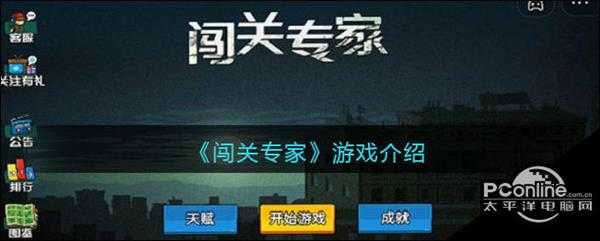 手游代理