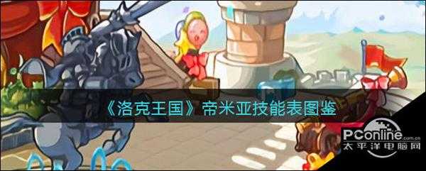 手游代理