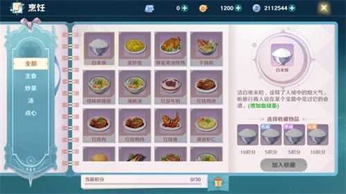 手游代理