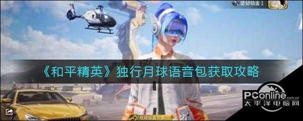 手游代理