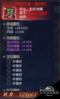 手游代理