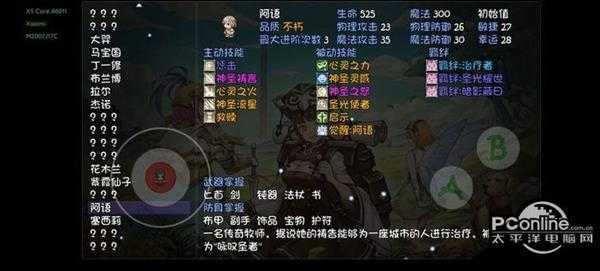 手游代理