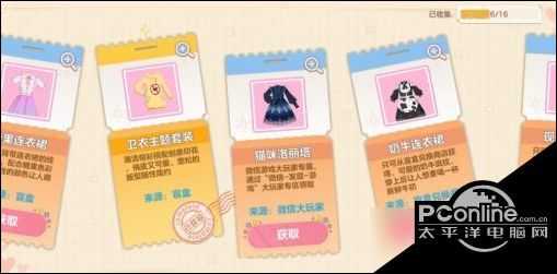 胡桃日记猫咪洛丽塔如何获取获得方法分享