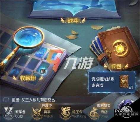 手游代理