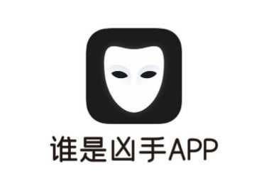 谁是凶手app怎么玩 谁是凶手app怎么提现