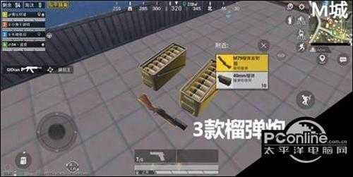 和平精英榴弹发射器获取及使用技巧【详解】