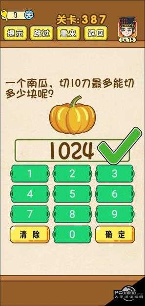 全民烧脑第387关过关攻略【详解】