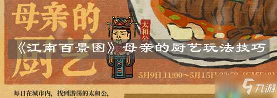 手游代理