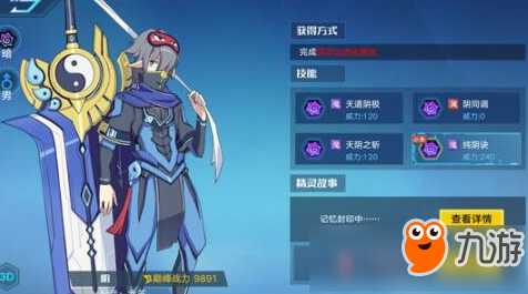手游代理