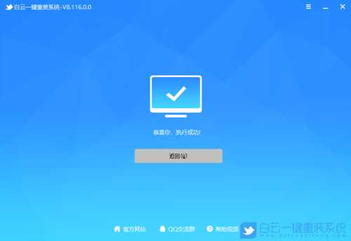 Win7系统开机蓝屏怎么办(win7系统开机蓝屏怎么办啊)