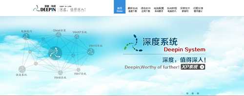 电脑中打开网页出现乱码情况怎么办?