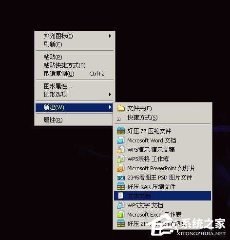 如何解决WinXP安装CAD提示缺少dfst.dll的问题?