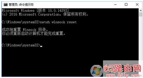nvidia geforce experience无法登陆解决方案