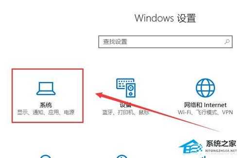 Win10平板模式无法触屏怎么办?电脑打开平板模式却不能触屏的解决教程