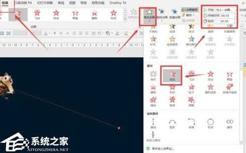 PPT如何让图片逐渐放大?PPT图片逐渐放大的设置方法