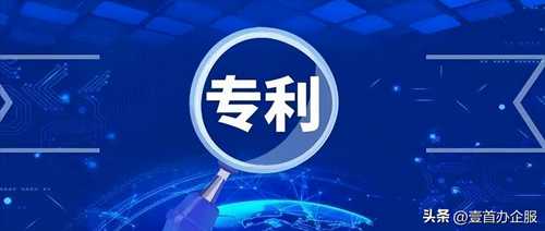 专利对企业的好处(专利对企业有什么作用吗?)