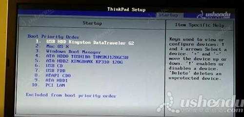 联想thinkpad x13 锐龙版笔记本如何通过bios设置u盘启动