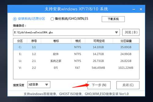 如何重装雨林木风Win10系统？一键重装雨林木风Win10的方法