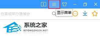 搜狗浏览器自动停用扩展插件怎么办?搜狗浏览器自动停用扩展插件解决方法
