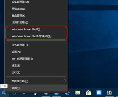 Win10任务栏设置方法分享