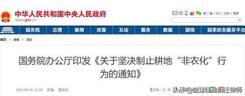 2022年退林还耕政策怎么补偿(退林还耕是否有补偿)