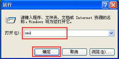 WinXP开机提示windows延缓写入失败怎么办？
