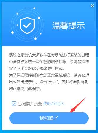 Win10安全模式进不去提示Windows未能启动解决方法