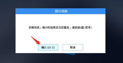 台式机怎么设置U盘启动？台式机U盘重装教程