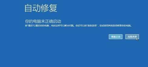 Win10进入安全模式黑屏了怎么办?