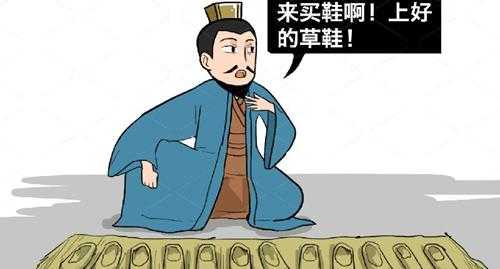 三国蜀汉是被谁灭了(蜀汉灭亡时在位的国君是谁)