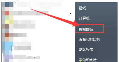 Win8系统光纤猫怎么接无线路由器？
