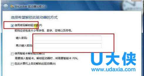 Win8怎么设置输入法？Win8输入法设置方法