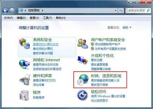 Win8系统下Fedora 20怎么设置中文语言？