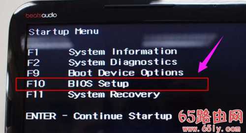 BIOS 是什么?惠普电脑如何进入 BIOS?