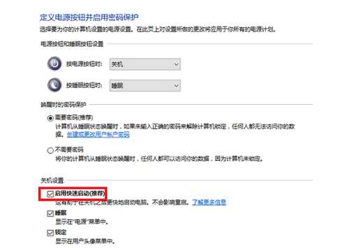 Win10笔记本键盘失灵怎么办?