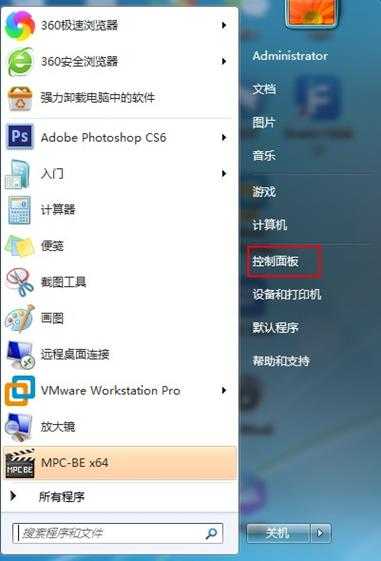 Win7怎么修改开关机音乐?(win7一键修改开关机音乐)