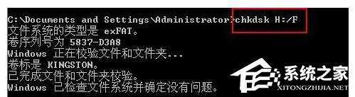 U盘提示写保护怎么办?U盘提示写保护的解决方法