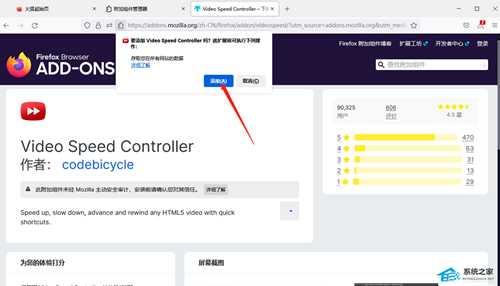 火狐浏览器怎么倍速看百度网盘视频?火狐浏览器倍速看百度网盘视频设置教程