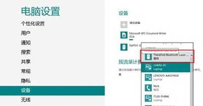 Win7系统电脑没有个性化怎么办 电脑修改桌面背景壁纸的方法