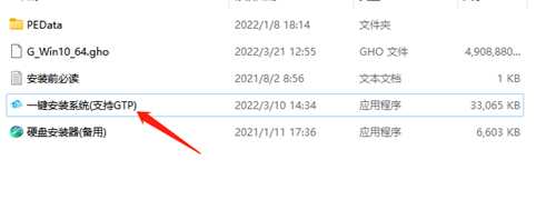 怎么升级到Win10 21H2正式版系统?