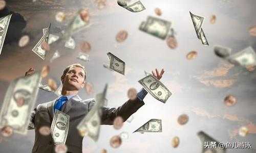 为什么真正的富人生活很节俭(甚至比普通人更节俭?)