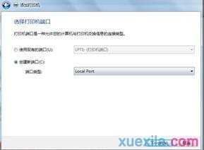 win7系统下网络打印机无法打印怎么办